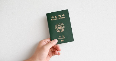 여권 갱신 방법